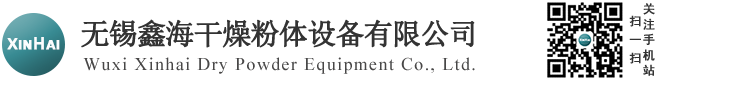 陜西西瑪特電機電氣有限公司