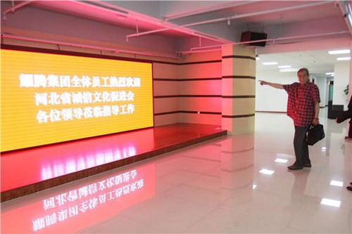 誠信萬里行走進邯鄲耀騰 企業管理的誠信實踐與未來展望