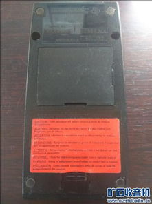 1977年荷蘭造德州儀器計算器 復古收藏與經濟實用的完美交匯