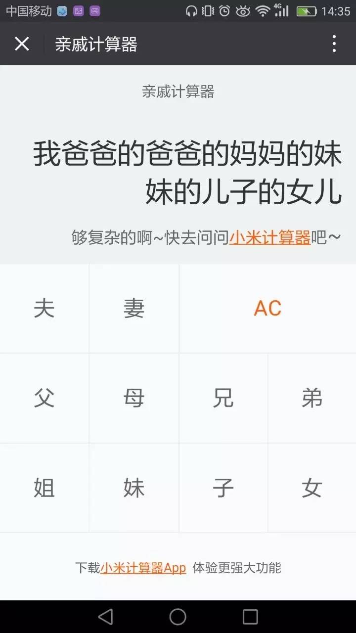 2017年1月H5創意案例合集 春節營銷新姿勢